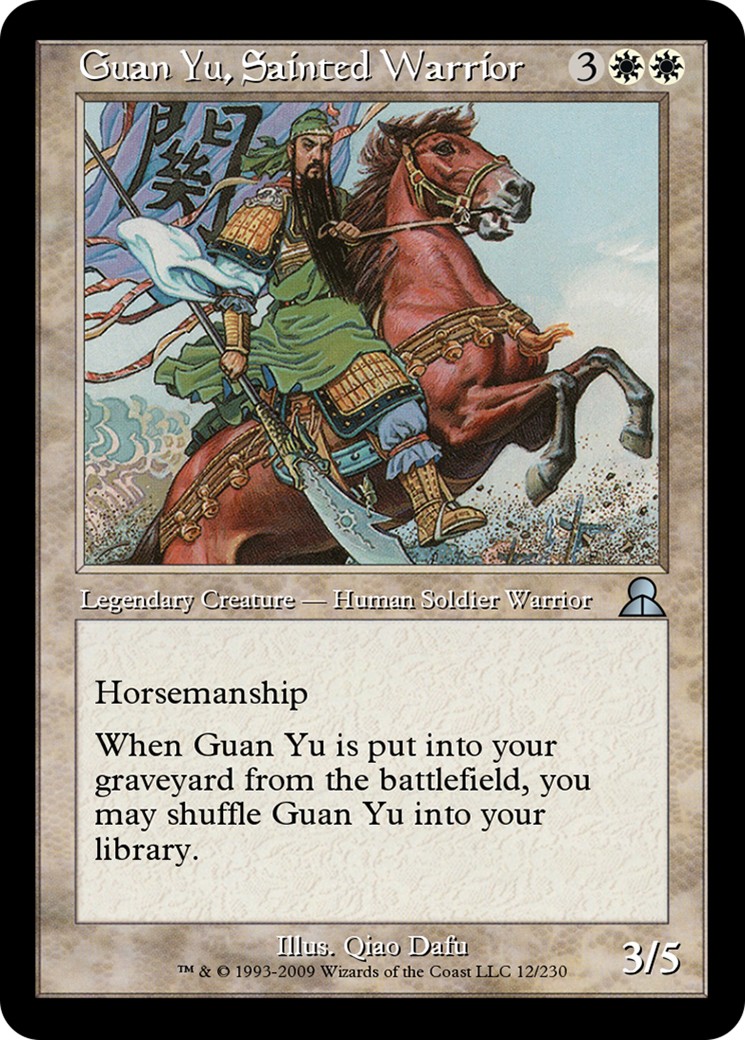 2009 Magic: The Gathering Masters Edition III 2009 Magic: The Gathering Masters Edition III #12 trading card