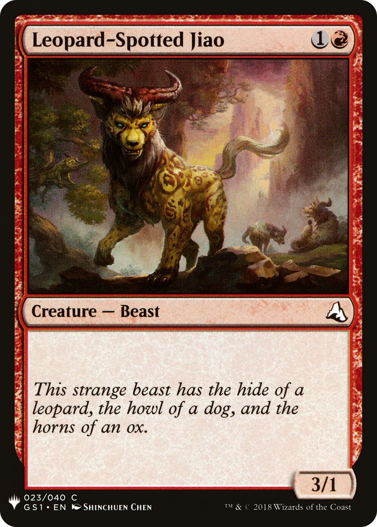 2019 Magic: The Gathering The List 2019 Magic: The Gathering The List #GS1-23 trading card