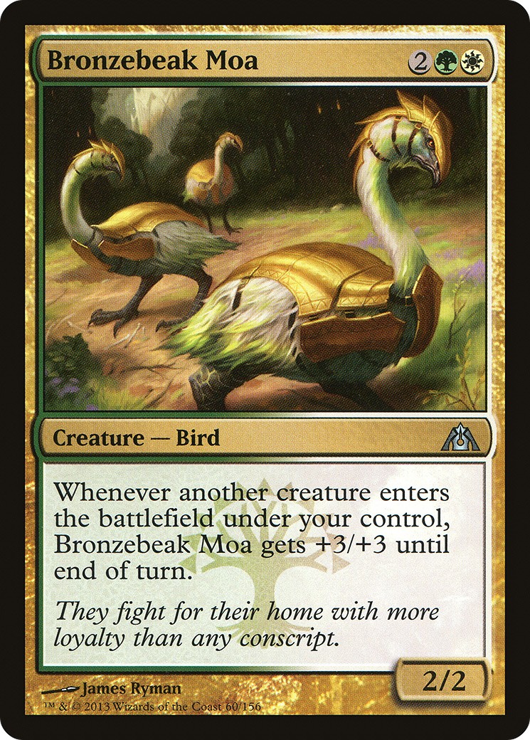 2013 Magic: The Gathering Dragon's Maze 2013 Magic: The Gathering Dragon's Maze #60 trading card
