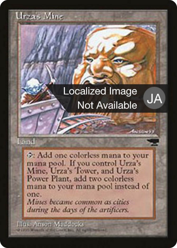1995 Magic: The Gathering Chronicles Foreign Black Border 1995 Magic: The Gathering Chronicles Foreign Black Border #114b tra