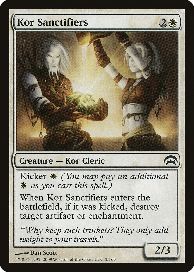 2009 Magic: The Gathering Planechase 2009 Magic: The Gathering Planechase #3 trading card