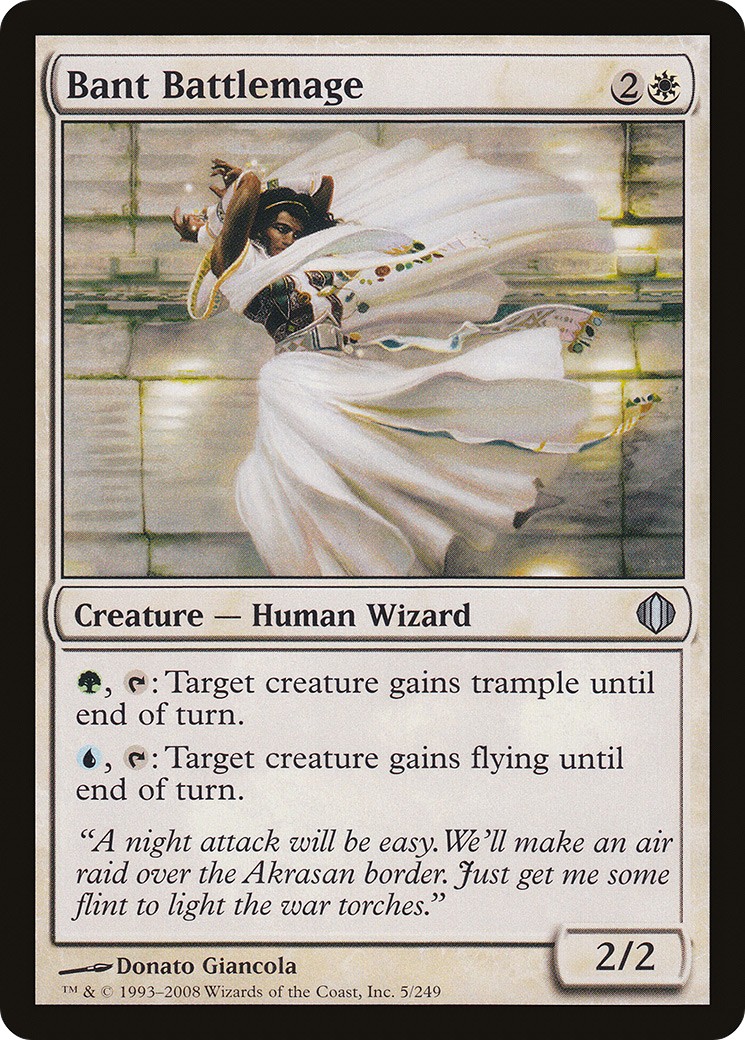 2008 Magic: The Gathering Shards of Alara 2008 Magic: The Gathering Shards of Alara #5 trading card