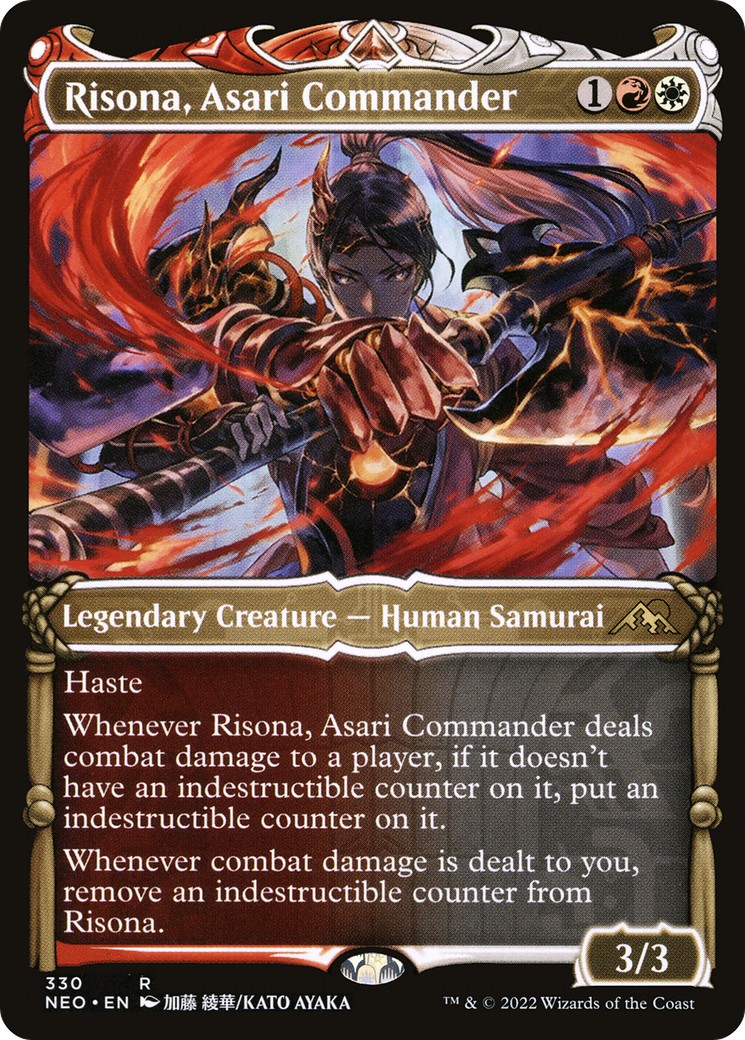 2022 Magic: The Gathering Kamigawa: Neon Dynasty 2022 Magic: The Gathering Kamigawa: Neon Dynasty #330 trading card