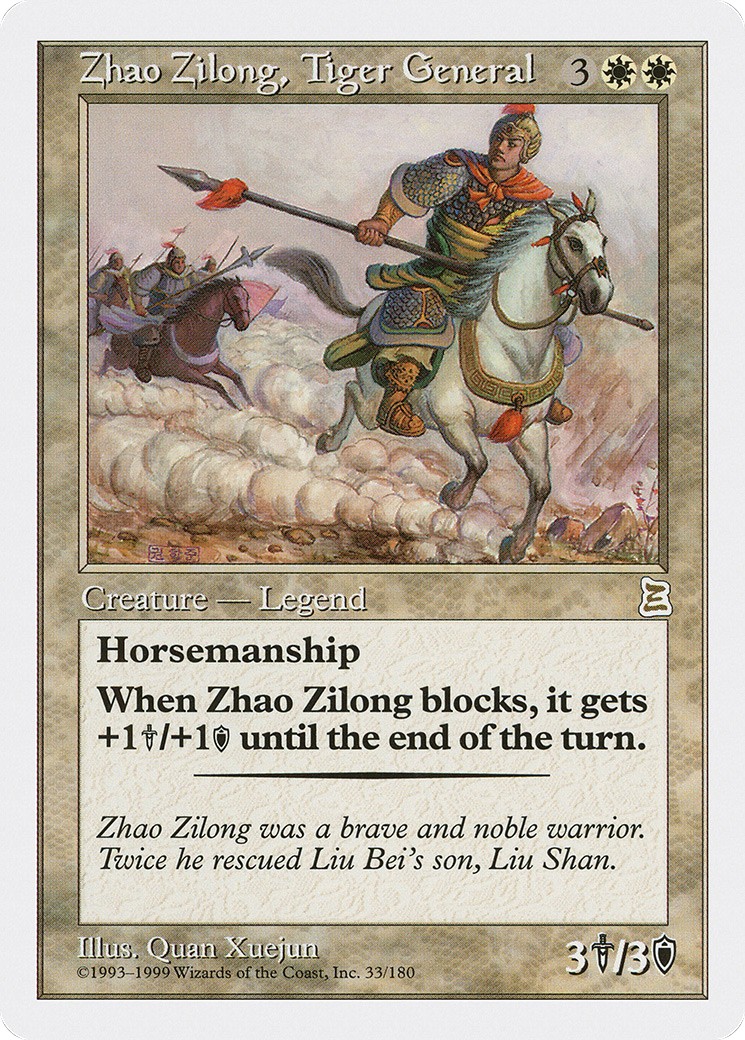 Zhao Zilong, Tiger General - Image 1