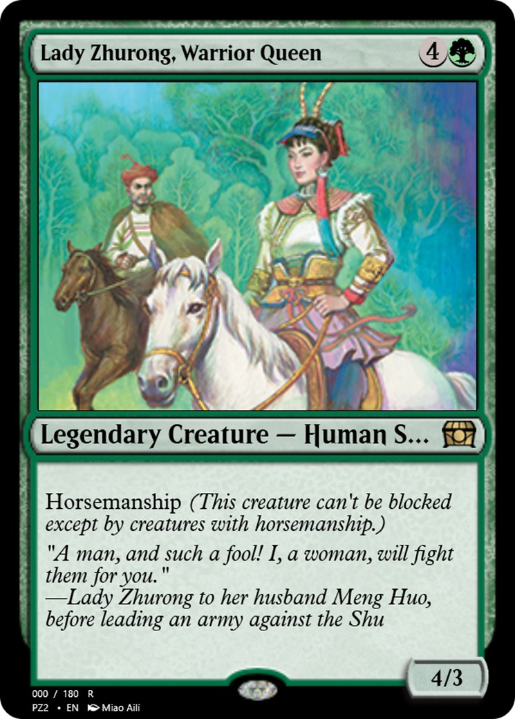 2016 Magic: The Gathering Treasure Chest 2016 Magic: The Gathering Treasure Chest #65811 trading card
