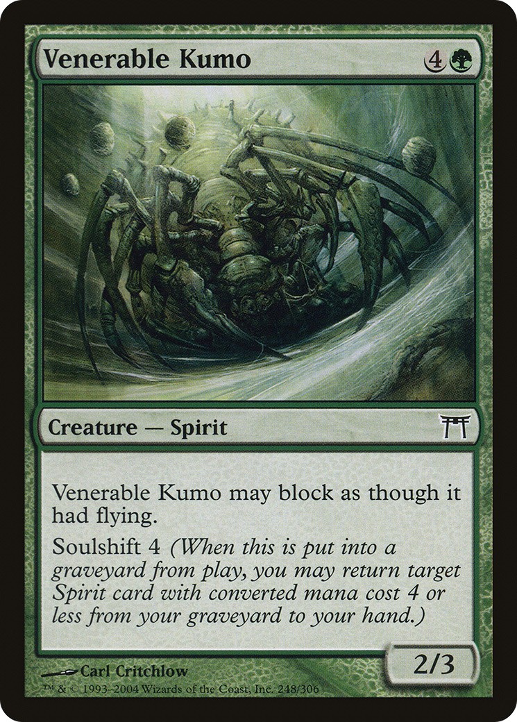 2004 Magic: The Gathering Champions of Kamigawa 2004 Magic: The Gathering Champions of Kamigawa #248 trading card