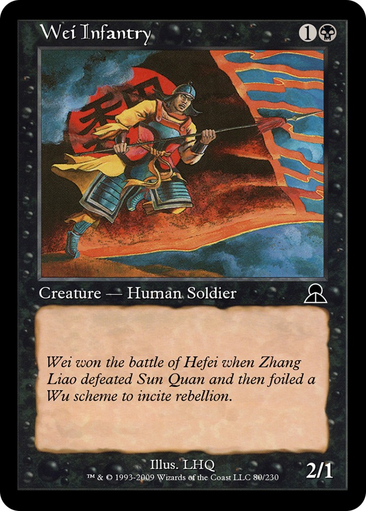 Wei Infantry - Image 1