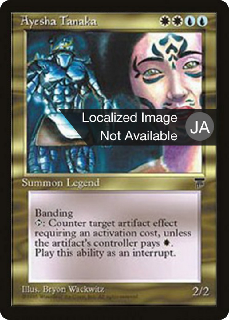 1995 Magic: The Gathering Chronicles Foreign Black Border 1995 Magic: The Gathering Chronicles Foreign Black Border #73 tradi