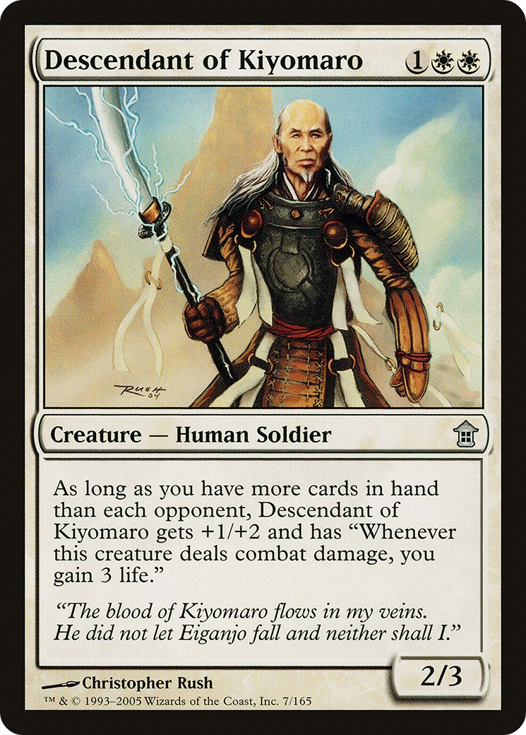 2005 Magic: The Gathering Saviors of Kamigawa 2005 Magic: The Gathering Saviors of Kamigawa #7 trading card