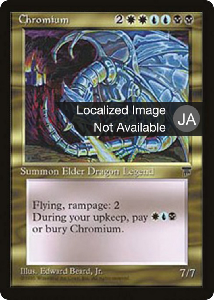 1995 Magic: The Gathering Chronicles Foreign Black Border 1995 Magic: The Gathering Chronicles Foreign Black Border #74 tradi