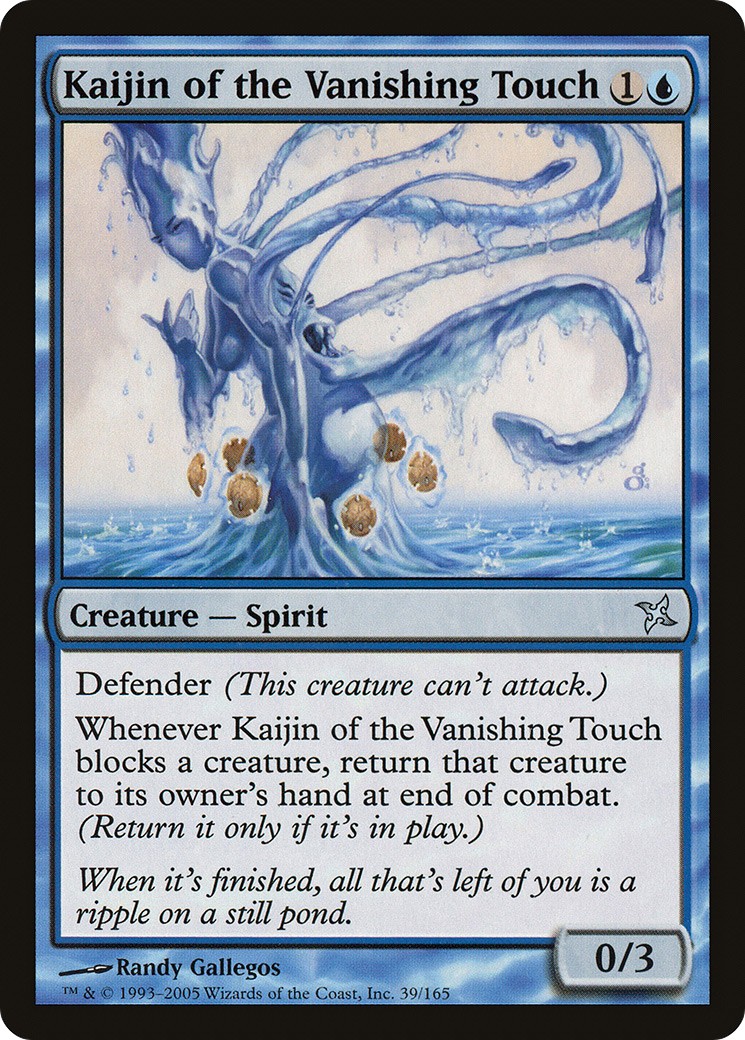 Kaijin of the Vanishing Touch - Image 1