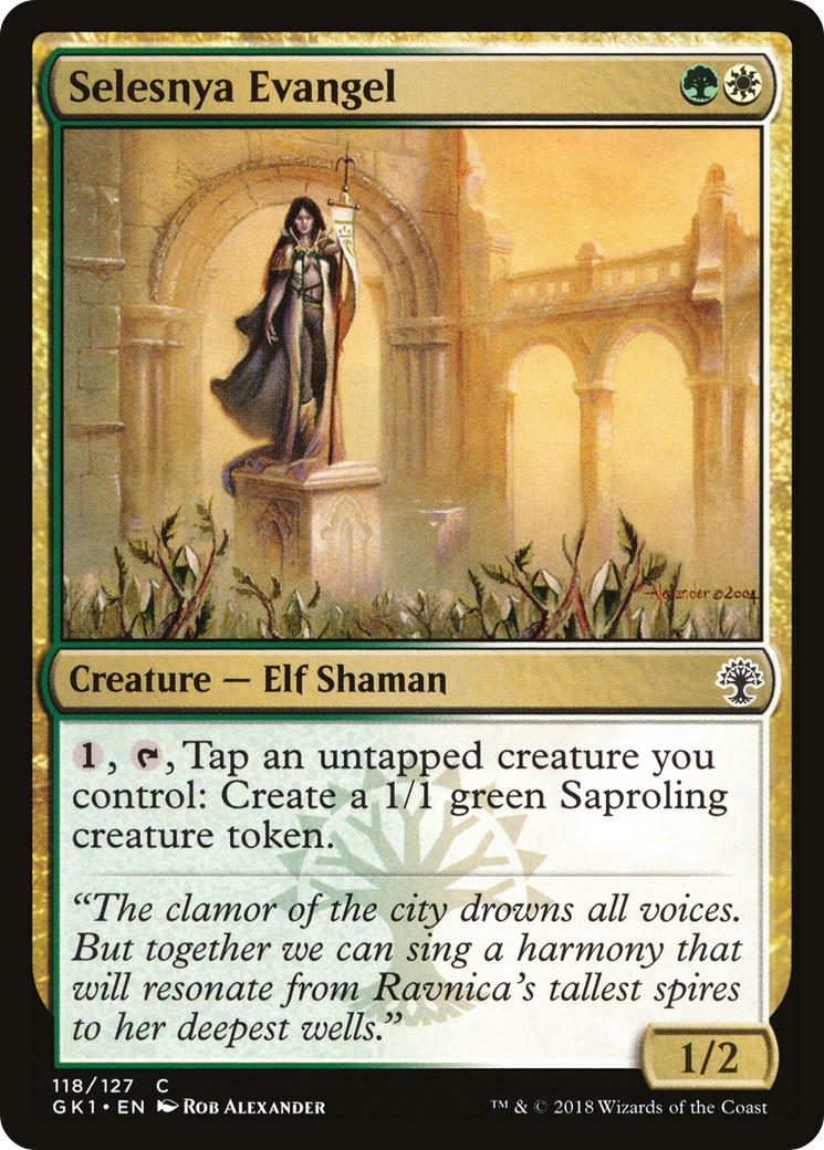 2018 Magic: The Gathering GRN Guild Kit 2018 Magic: The Gathering GRN Guild Kit #118 trading card