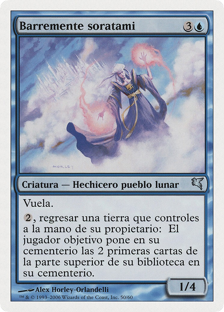2005 Magic: The Gathering Salvat 2005 Magic: The Gathering Salvat #H50 trading card
