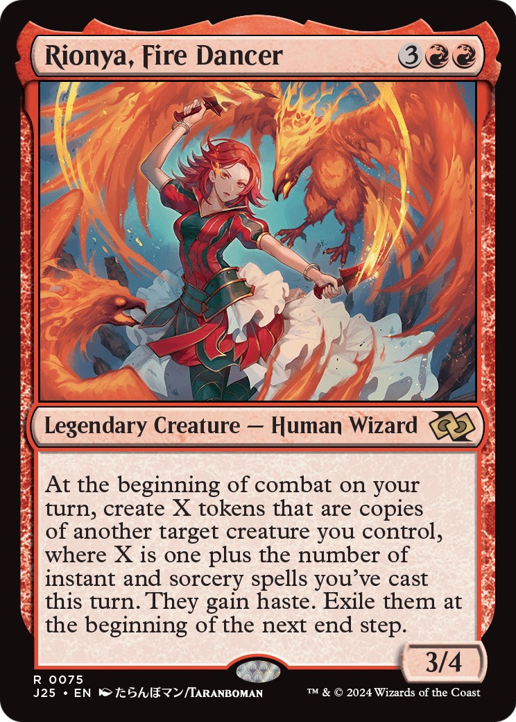 2024 Magic: The Gathering Foundations 2024 Magic: The Gathering Foundations #75 trading card
