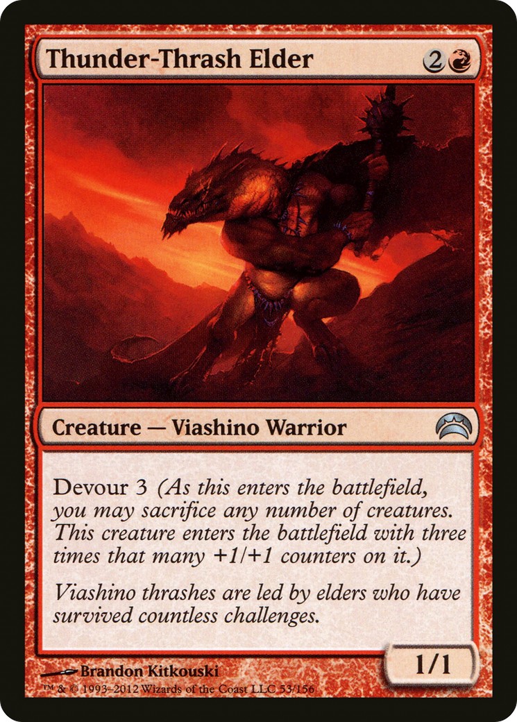 2012 Magic: The Gathering Planechase 2012 Magic: The Gathering Planechase #53 trading card