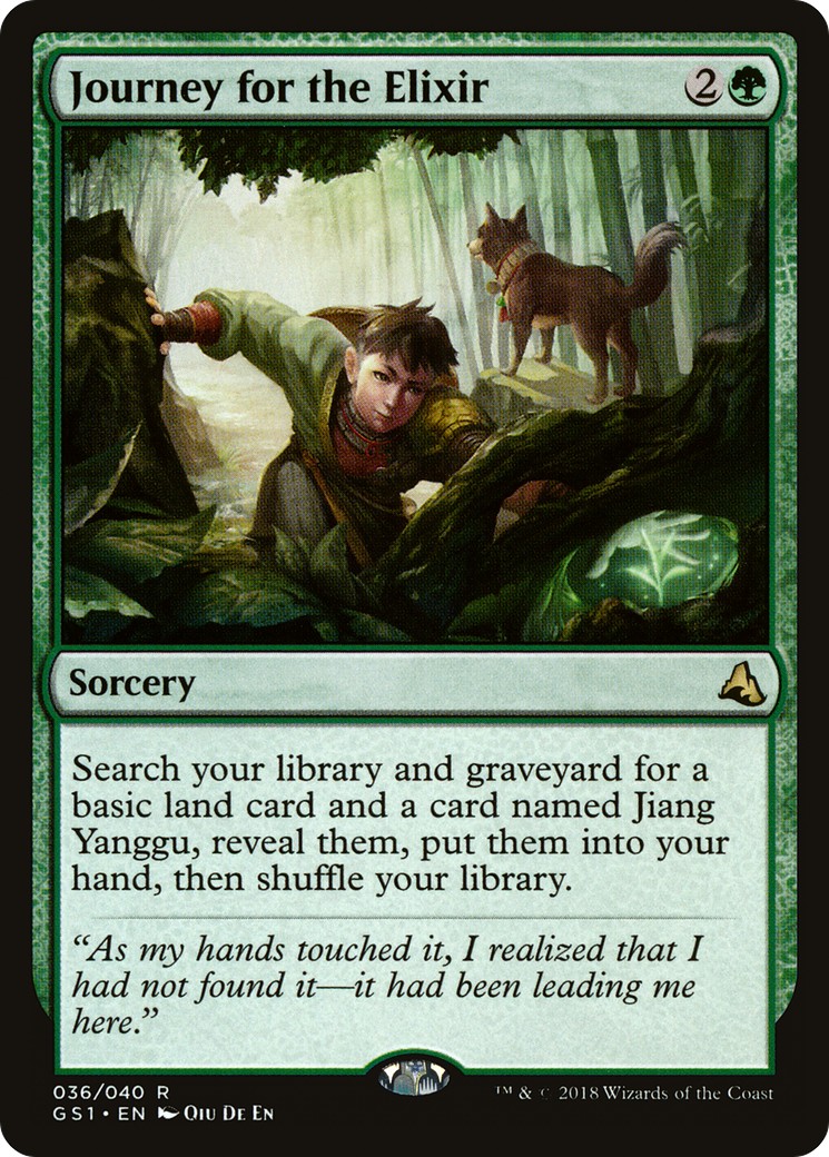 2018 Magic: The Gathering Global Series Jiang Yanggu & Mu Yanling 2018 Magic: The Gathering Global Series Jiang Yanggu & Mu Y