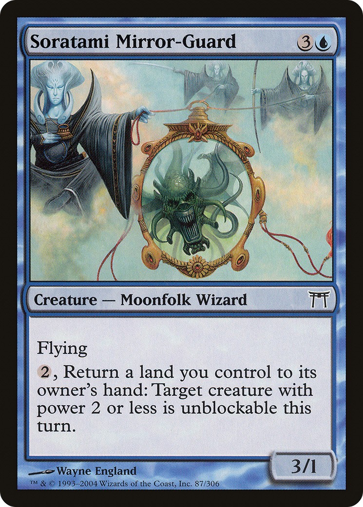 Soratami Mirror-Guard - Image 1