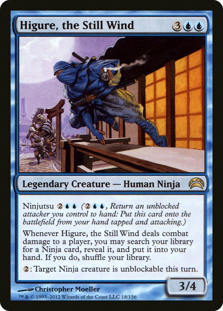 2012 Magic: The Gathering Planechase 2012 Magic: The Gathering Planechase #18 trading card