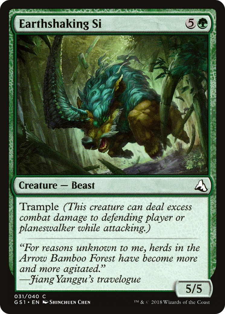 2018 Magic: The Gathering Global Series Jiang Yanggu & Mu Yanling 2018 Magic: The Gathering Global Series Jiang Yanggu & Mu Y