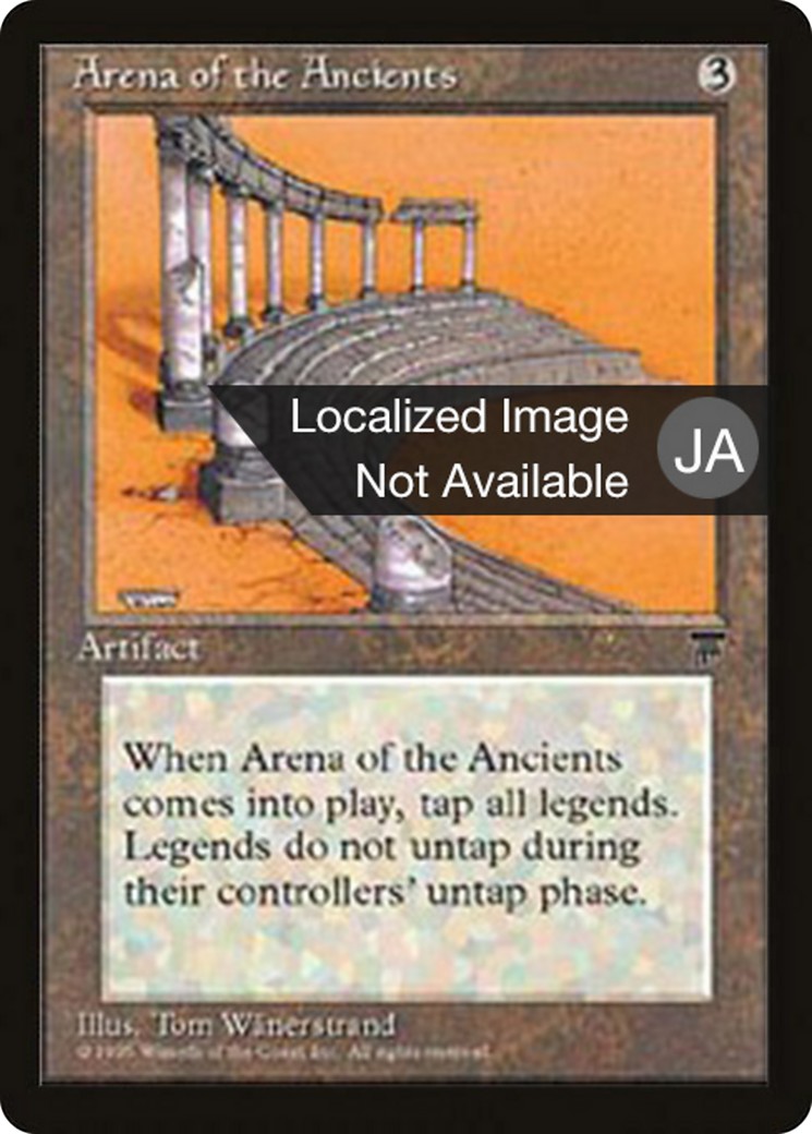 Arena of the Ancients - Image 1