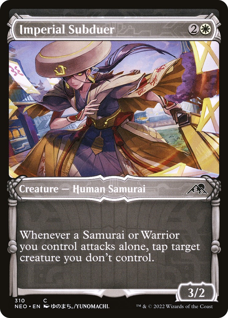 Imperial Subduer - Image 1