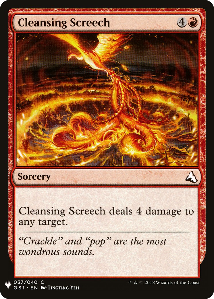 2019 Magic: The Gathering The List 2019 Magic: The Gathering The List #GS1-37 trading card