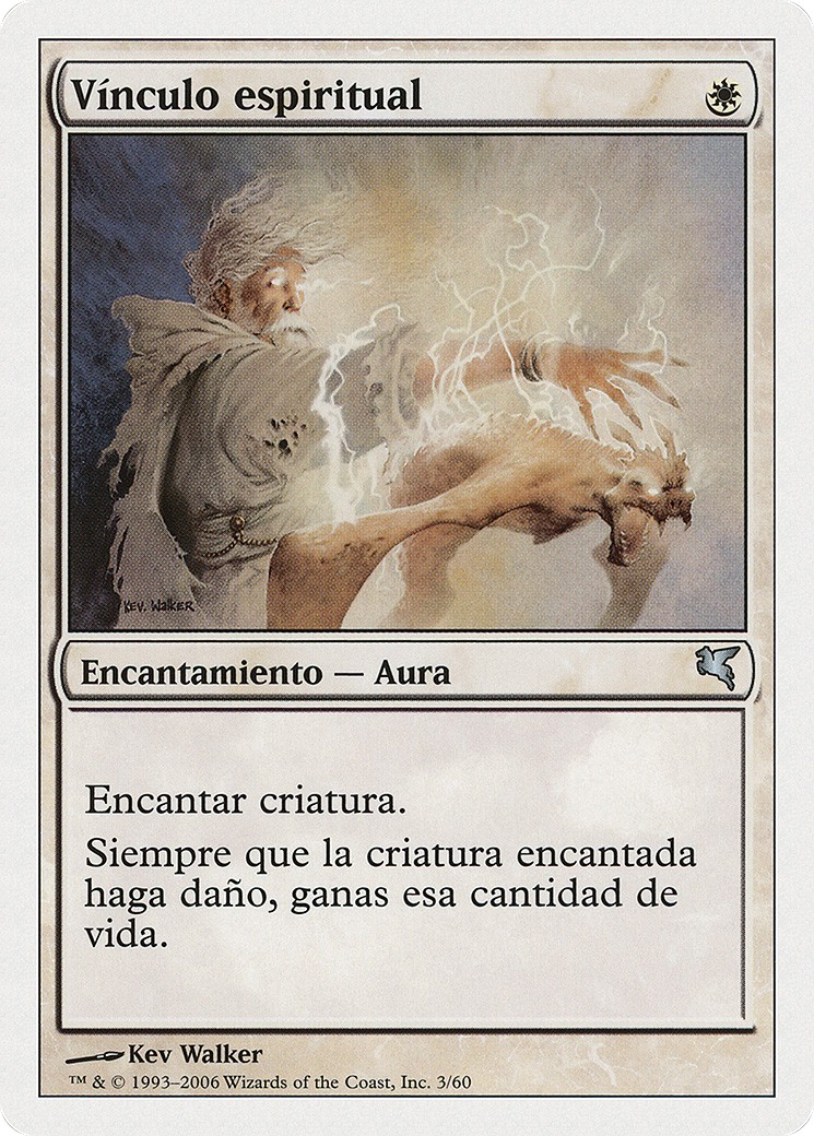 2005 Magic: The Gathering Salvat 2005 Magic: The Gathering Salvat #G3 trading card