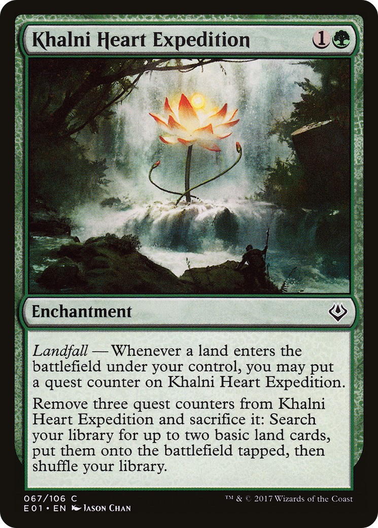 2017 Magic: The Gathering Archenemy: Nicol Bolas 2017 Magic: The Gathering Archenemy: Nicol Bolas #67 trading card