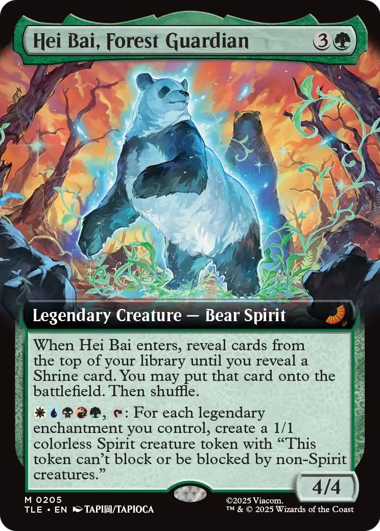 Hei Bai, Forest Guardian - Image 1