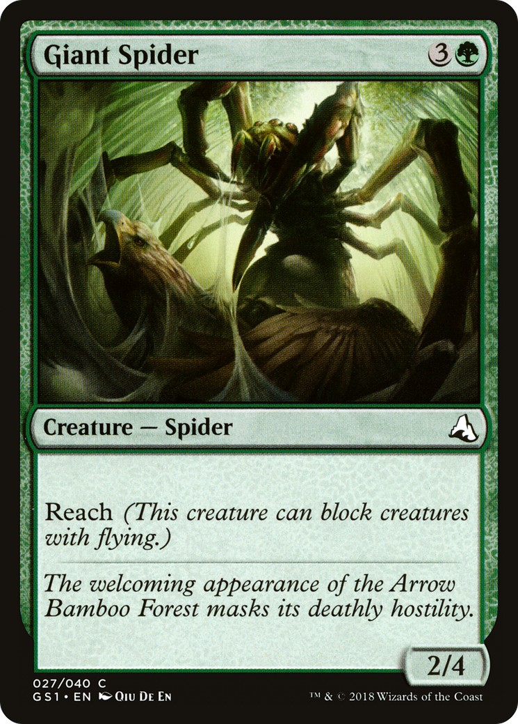 2018 Magic: The Gathering Global Series Jiang Yanggu & Mu Yanling 2018 Magic: The Gathering Global Series Jiang Yanggu & Mu Y