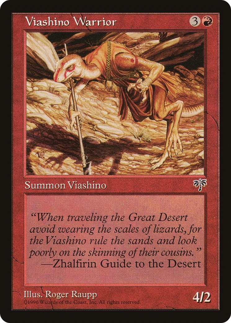 1996 Magic: The Gathering Mirage 1996 Magic: The Gathering Mirage #200 trading card