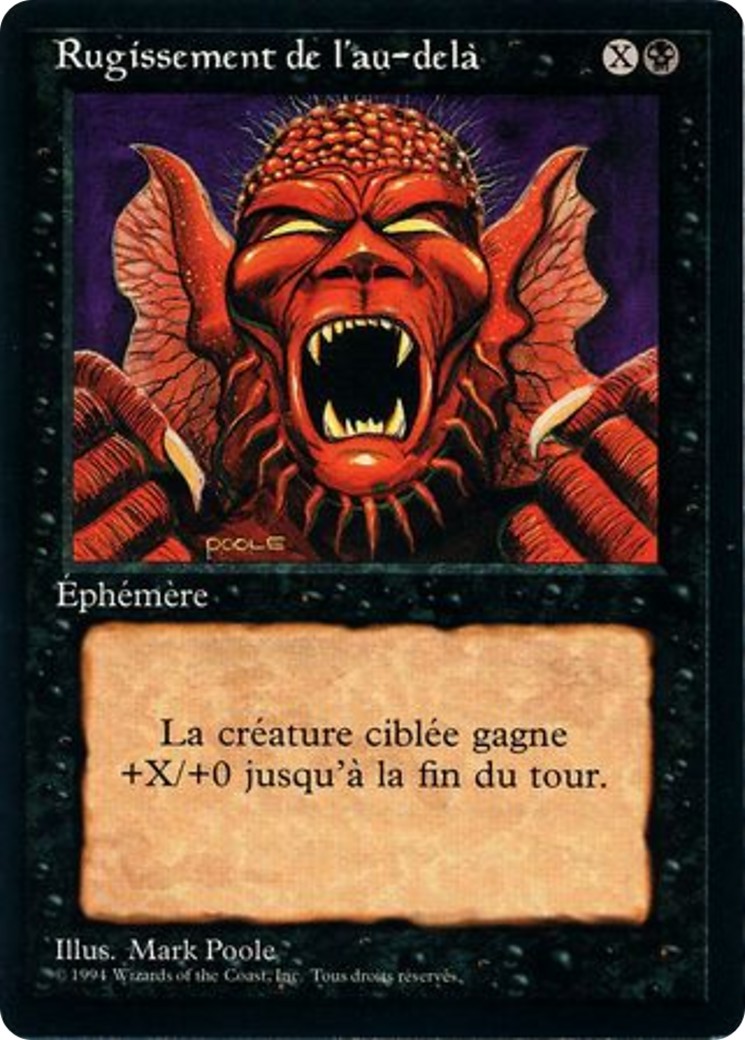 Howl from Beyond - Image 1