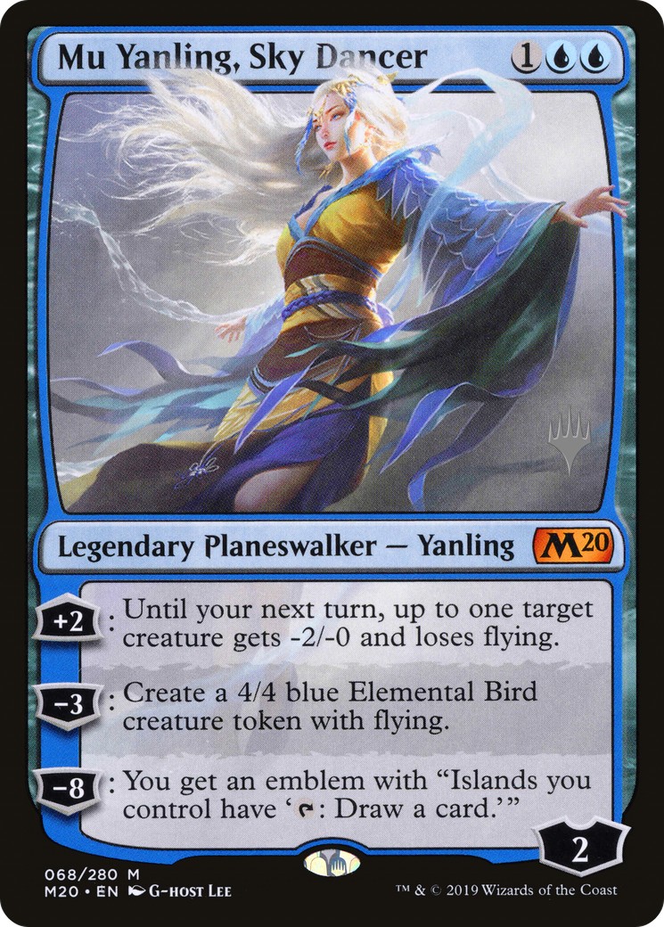 Mu Yanling, Sky Dancer - Image 1