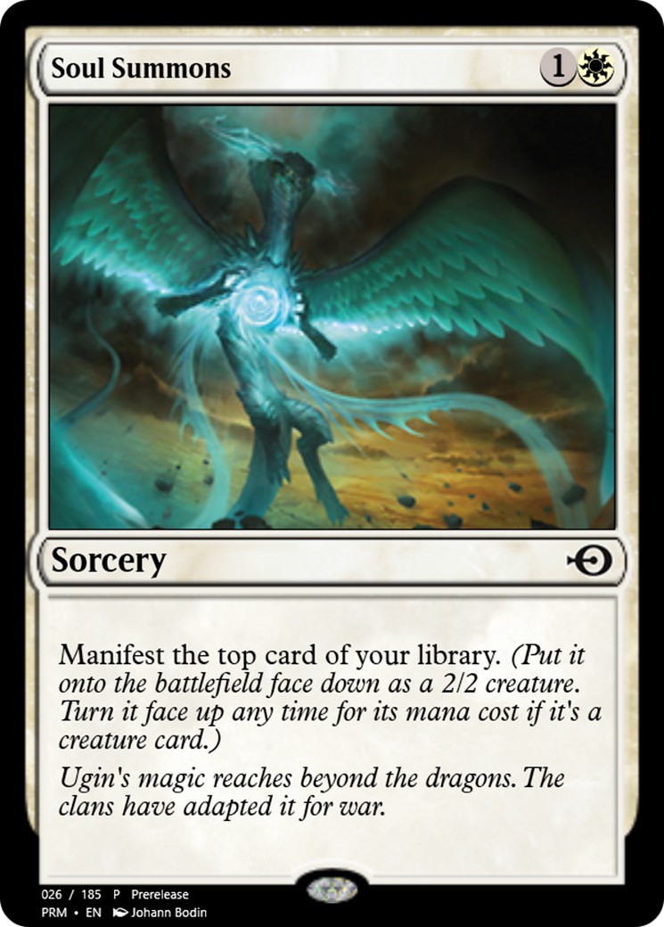 2015 Magic: The Gathering Magic Online Promos 2015 Magic: The Gathering Magic Online Promos #55751 trading card