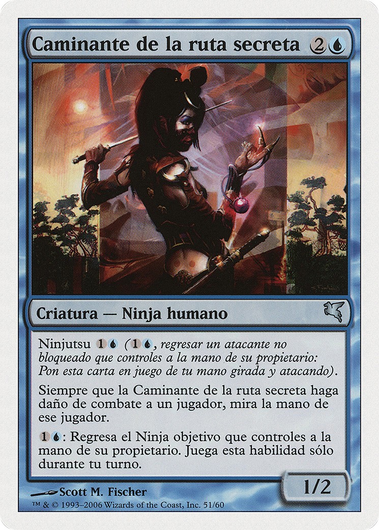 2005 Magic: The Gathering Salvat 2005 Magic: The Gathering Salvat #E51 trading card
