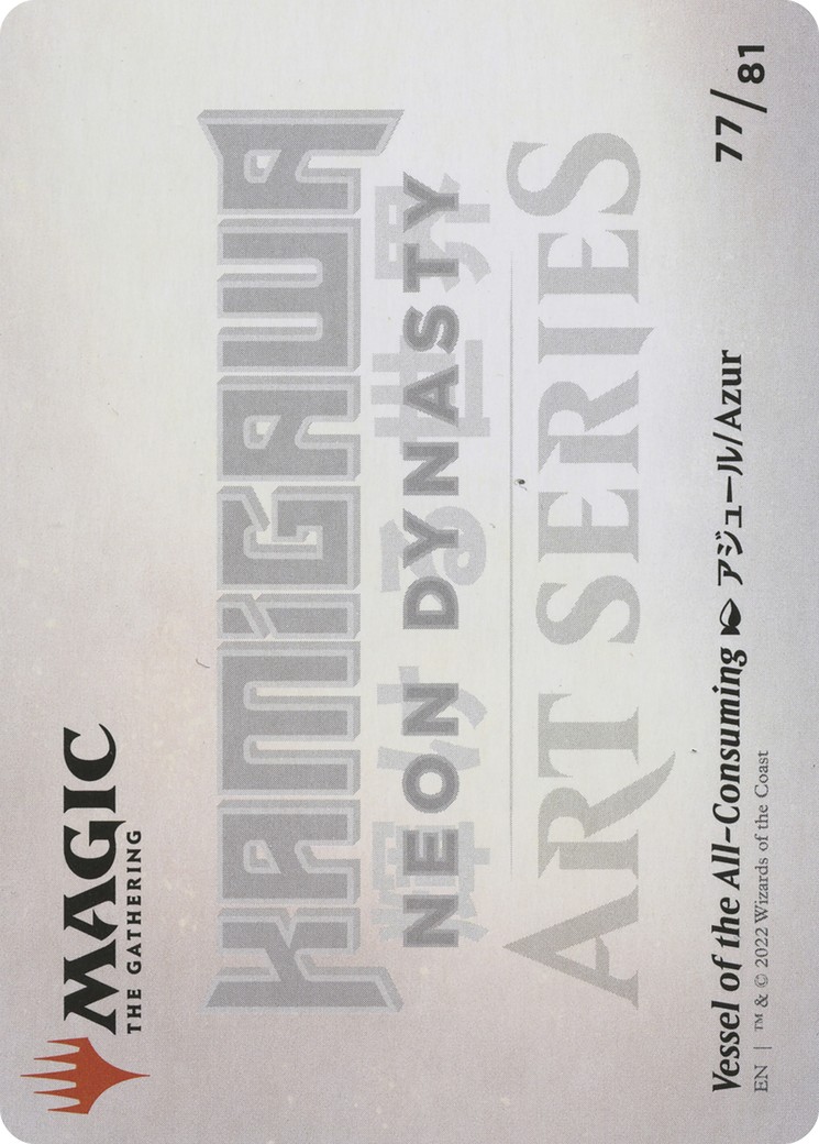 Vessel of the All-Consuming // Vessel of the All-Consuming thumbnail 2