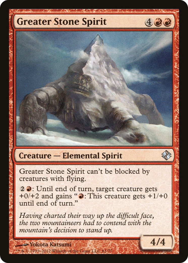 2012 Magic: The Gathering Duel Decks: Venser vs. Koth 2012 Magic: The Gathering Duel Decks: Venser vs. Koth #61 trading card