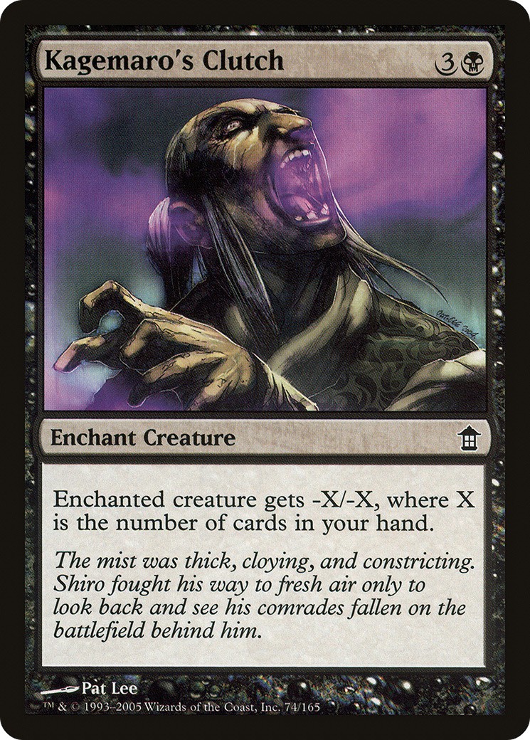 Kagemaro's Clutch - Image 1