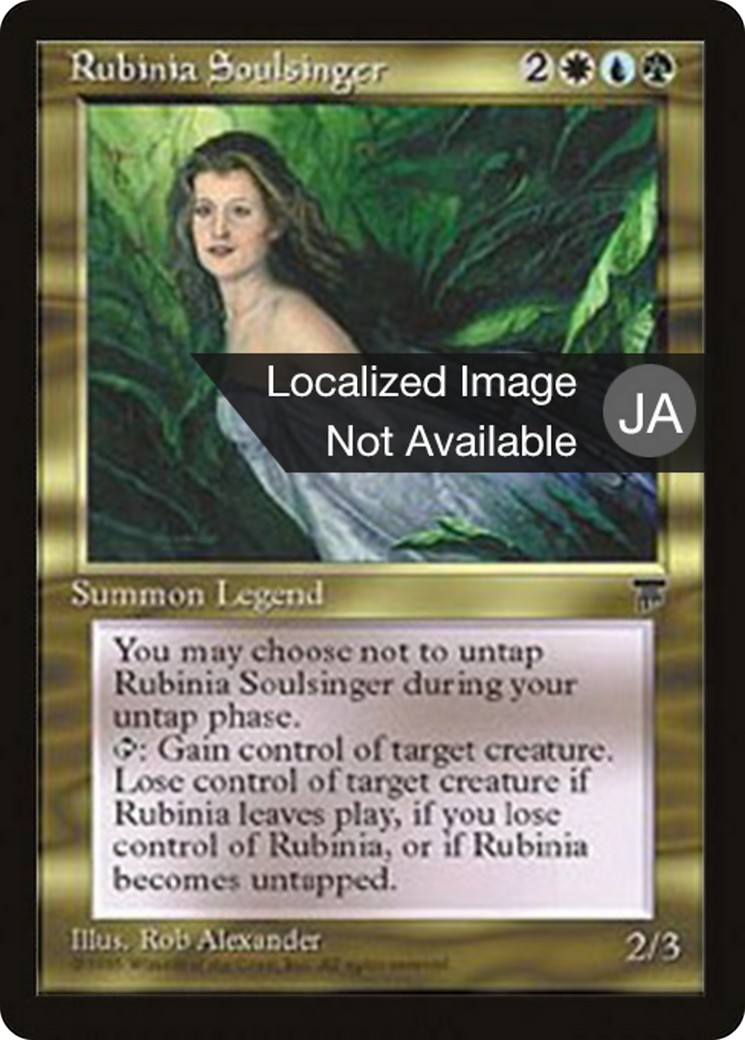 Rubinia Soulsinger - Image 1