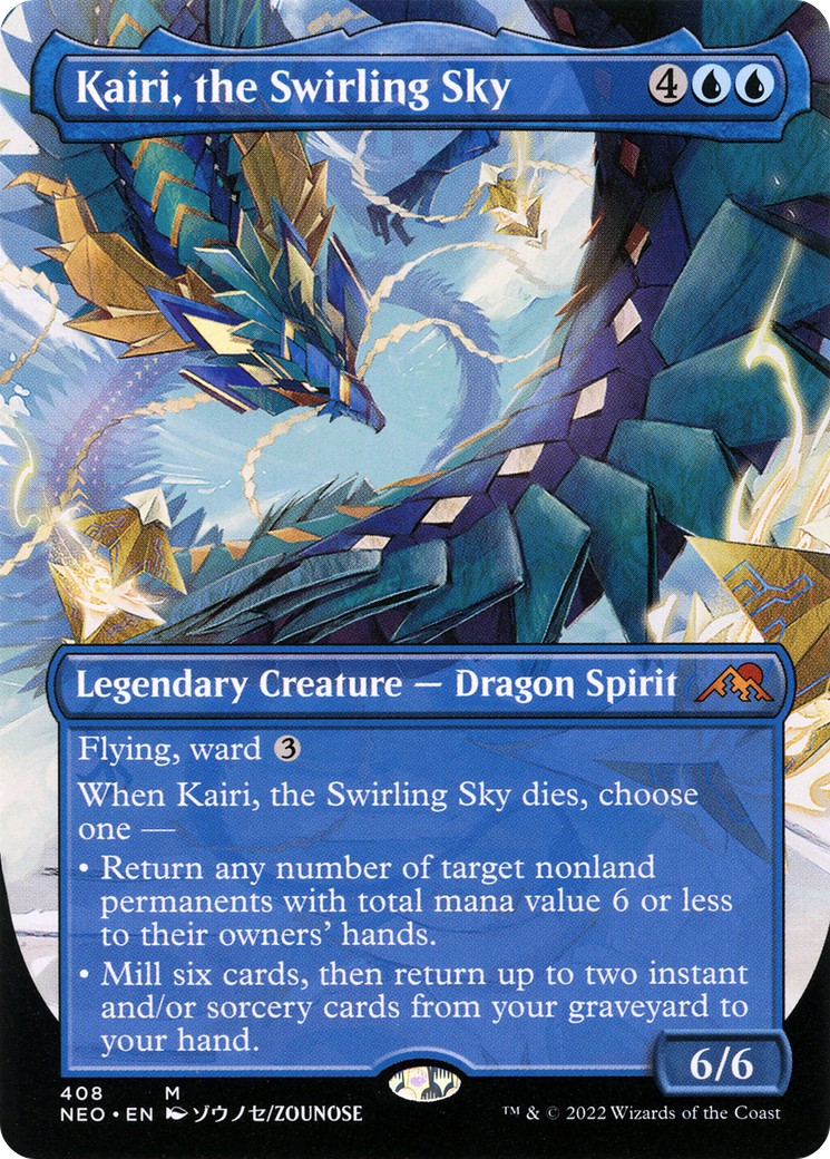 Kairi, the Swirling Sky - Image 1