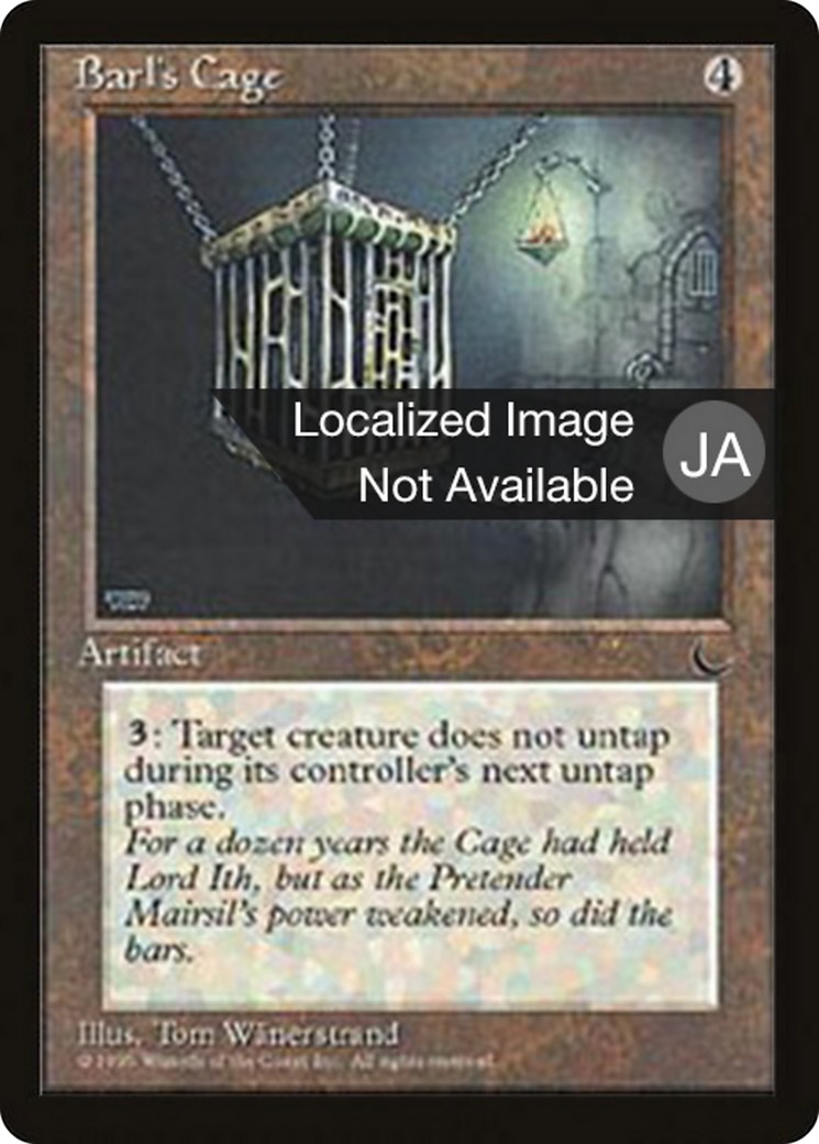 1995 Magic: The Gathering Chronicles Foreign Black Border 1995 Magic: The Gathering Chronicles Foreign Black Border #94 tradi