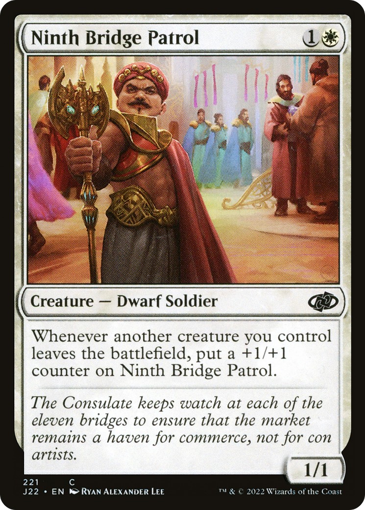 2022 Magic: The Gathering Jumpstart 2022 Magic: The Gathering Jumpstart #221 trading card