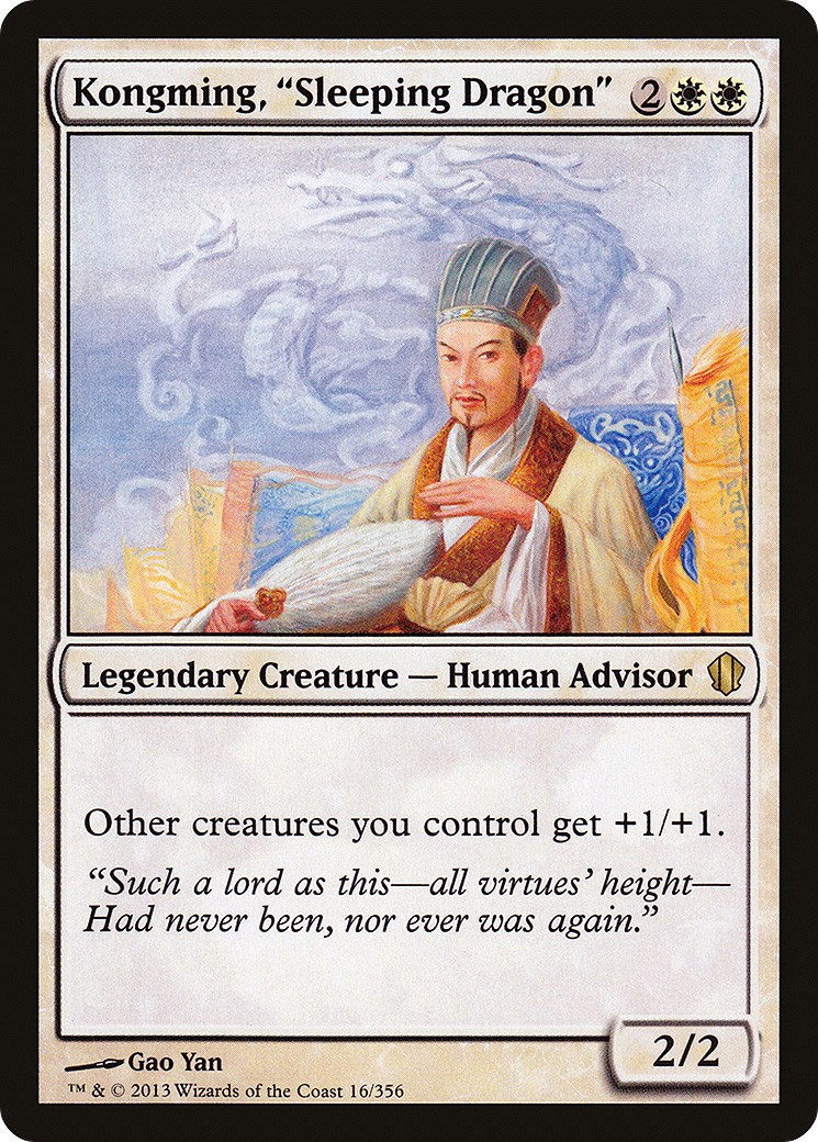 2013 Magic: The Gathering Commander 2013 Magic: The Gathering Commander #16 trading card