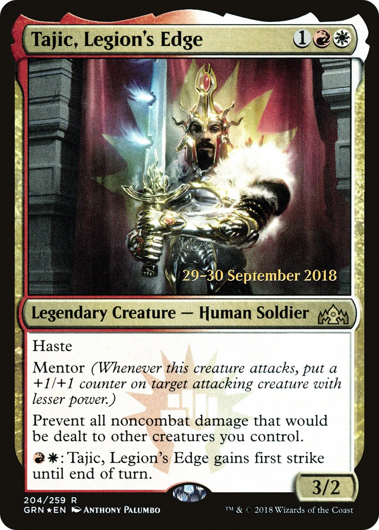 2018 Magic: The Gathering Guilds of Ravnica Promos 2018 Magic: The Gathering Guilds of Ravnica Promos #204s trading card