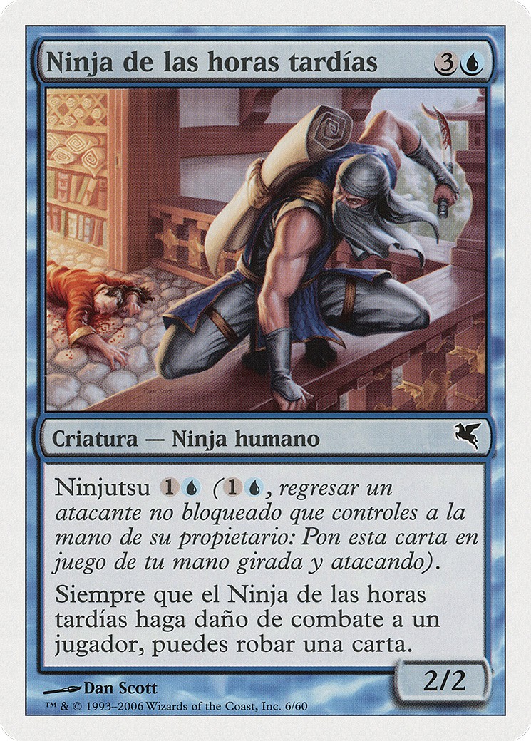 2005 Magic: The Gathering Salvat 2005 Magic: The Gathering Salvat #E6 trading card