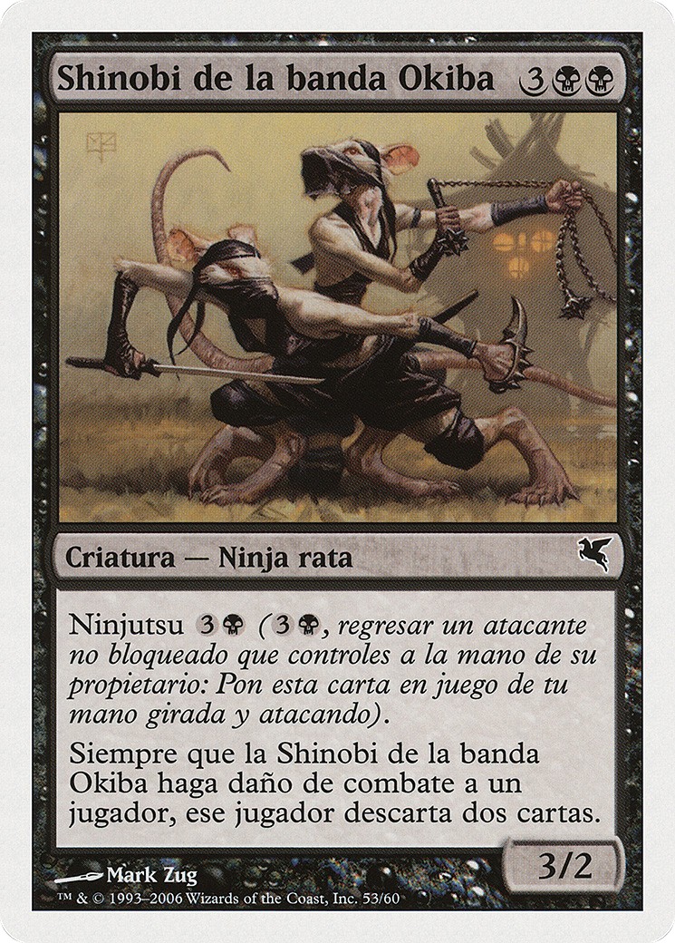 2005 Magic: The Gathering Salvat 2005 Magic: The Gathering Salvat #E53 trading card