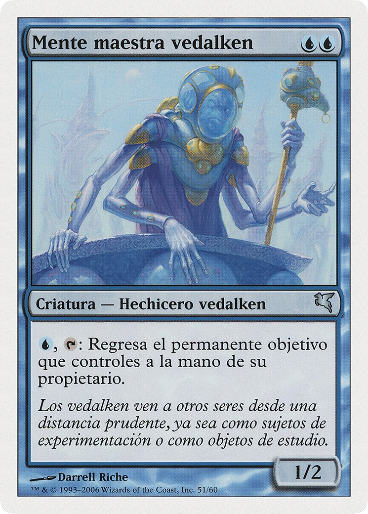 2005 Magic: The Gathering Salvat 2005 Magic: The Gathering Salvat #H51 trading card