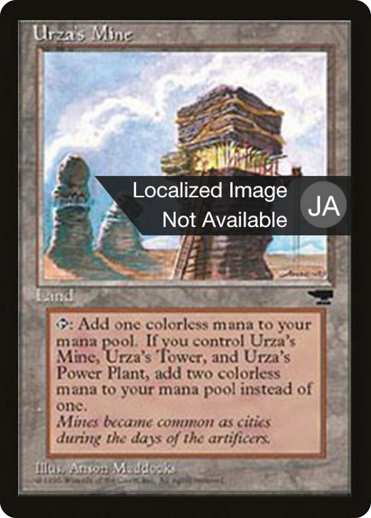 1995 Magic: The Gathering Chronicles Foreign Black Border 1995 Magic: The Gathering Chronicles Foreign Black Border #114a tra