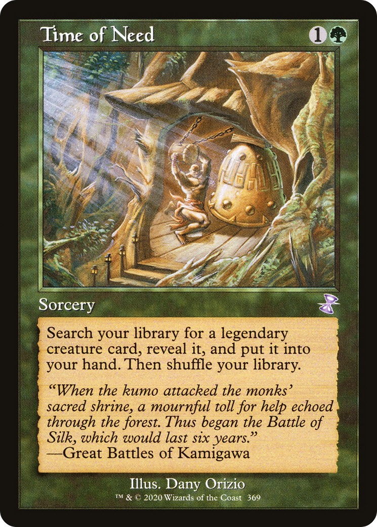 Time of Need - Image 1