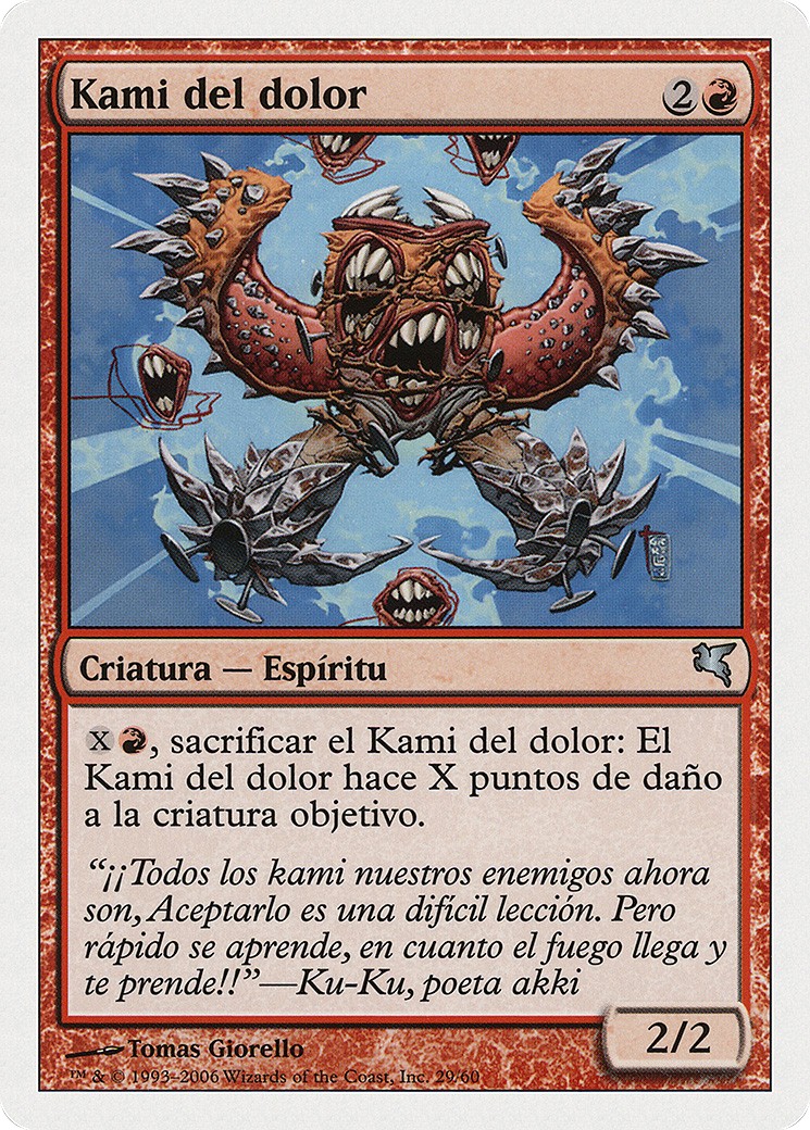 Pain Kami - Image 1